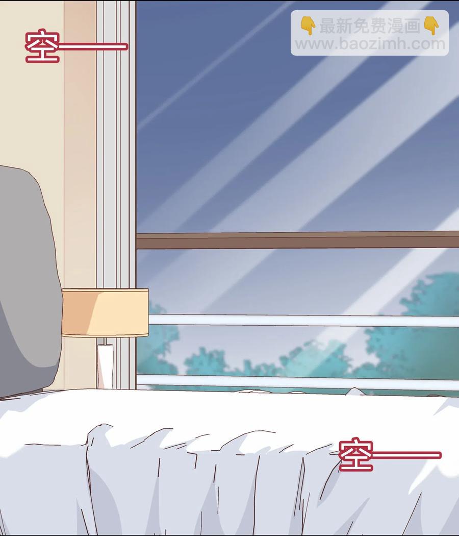 049 如果有来生(1/2)-第58话