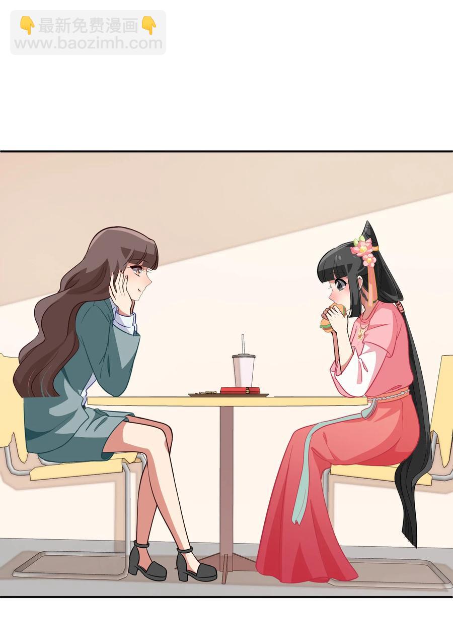 049 如果有来生(1/2)-第58话