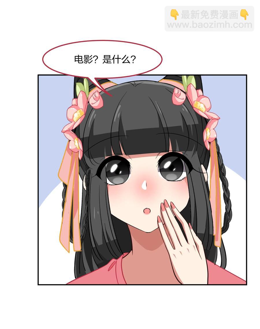 049 如果有来生(1/2)-第58话