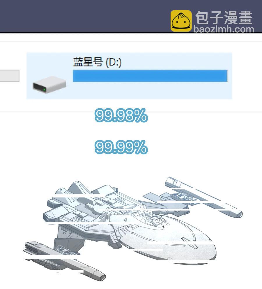 051 结局，亦或是新的旅程（下）-第60话