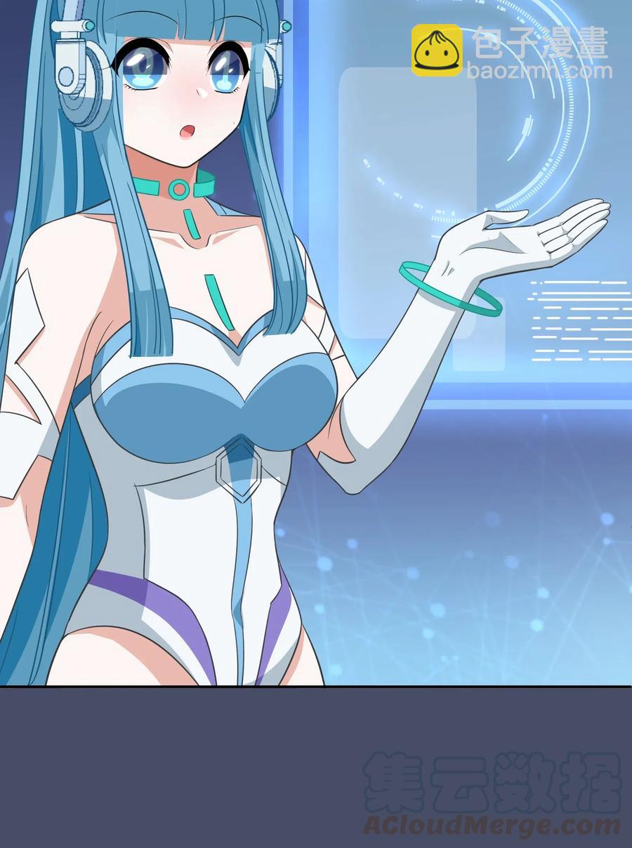 051 结局，亦或是新的旅程（下）-第60话