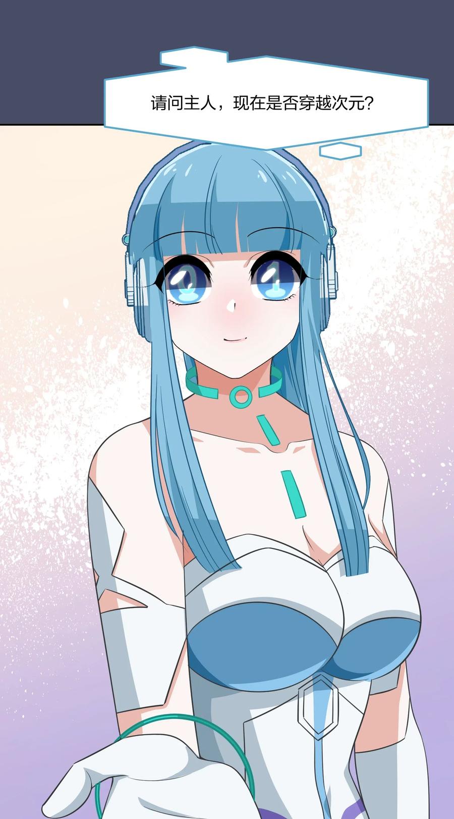 051 结局，亦或是新的旅程（下）-第60话