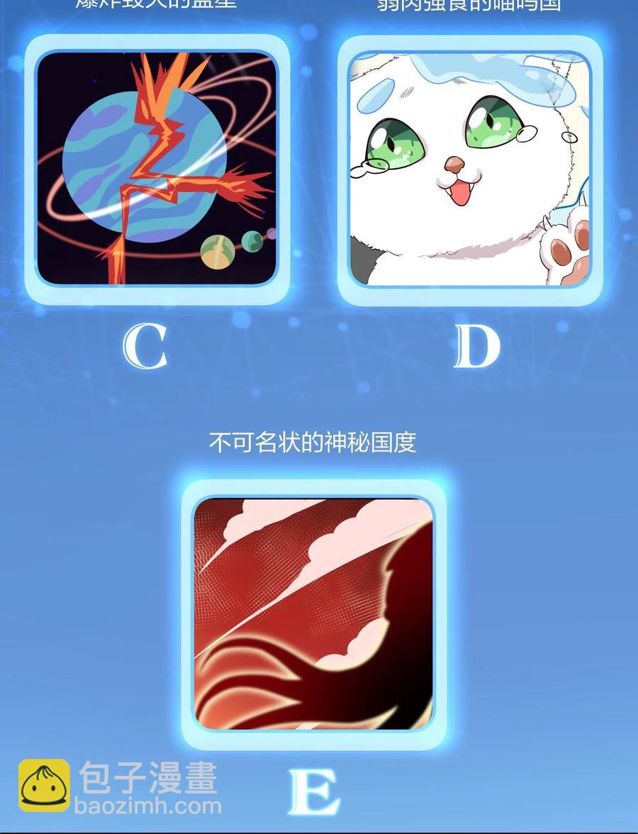 051 结局，亦或是新的旅程（下）-第60话