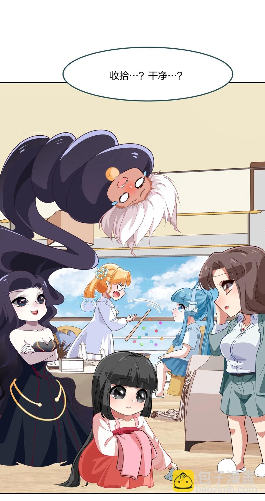 051 结局，亦或是新的旅程（下）-第60话