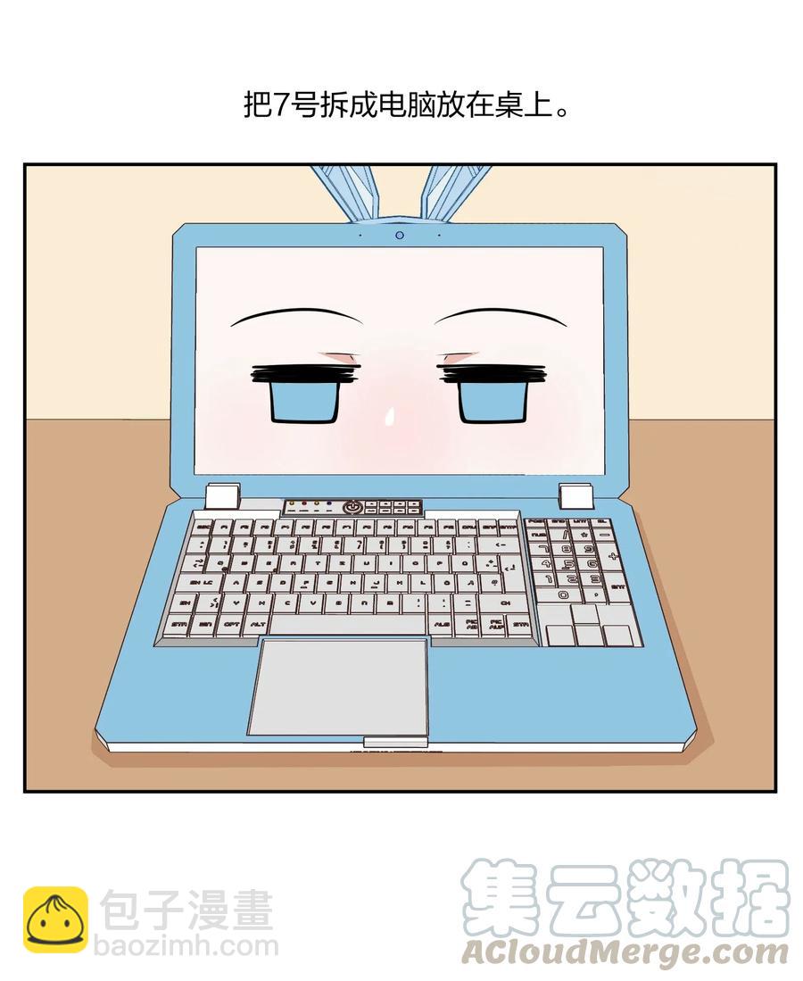 051 结局，亦或是新的旅程（下）-第60话