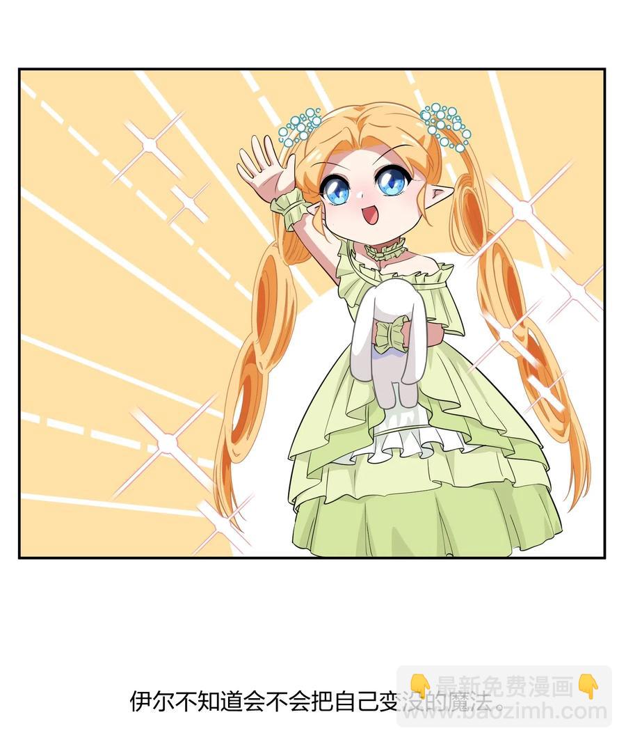 051 结局，亦或是新的旅程（下）-第60话