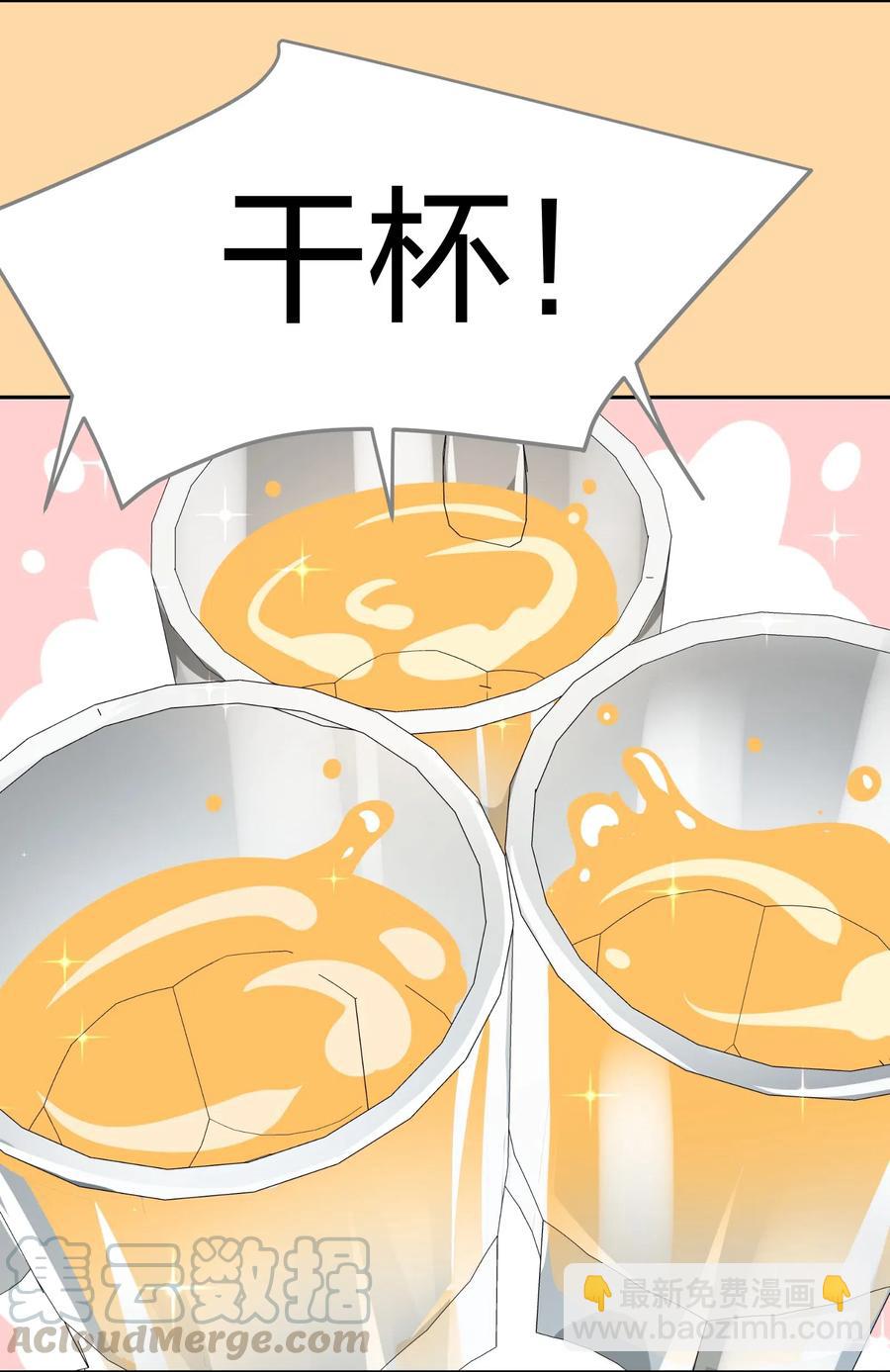 051 结局，亦或是新的旅程（下）-第60话