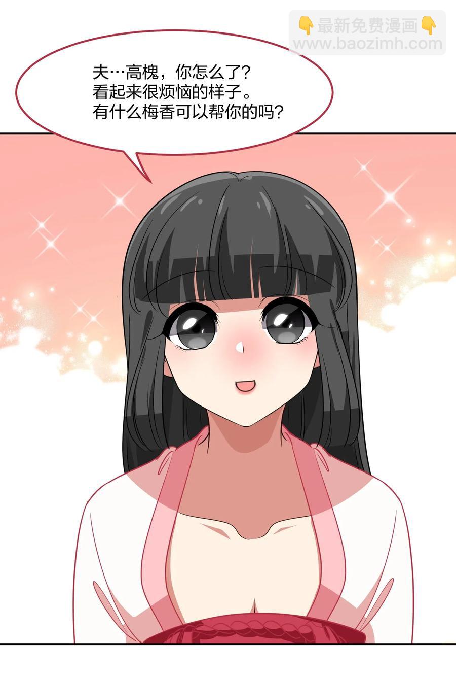 051 结局，亦或是新的旅程（下）-第60话