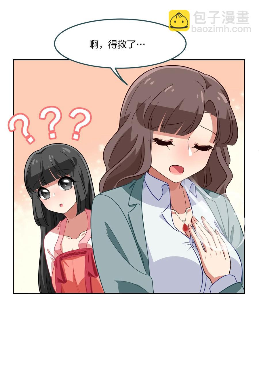 051 结局，亦或是新的旅程（下）-第60话