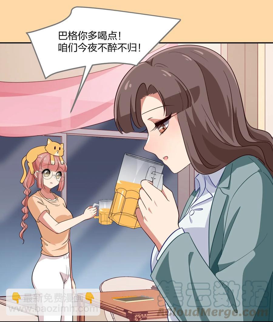 051 结局，亦或是新的旅程（下）-第60话