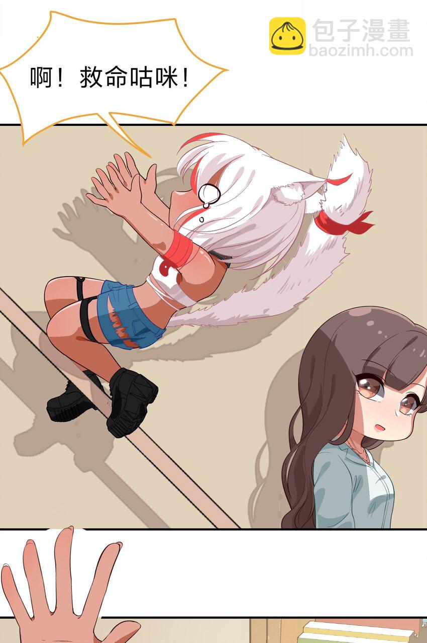 007 那就洗澡放松一下吧！(1/2)-第8话