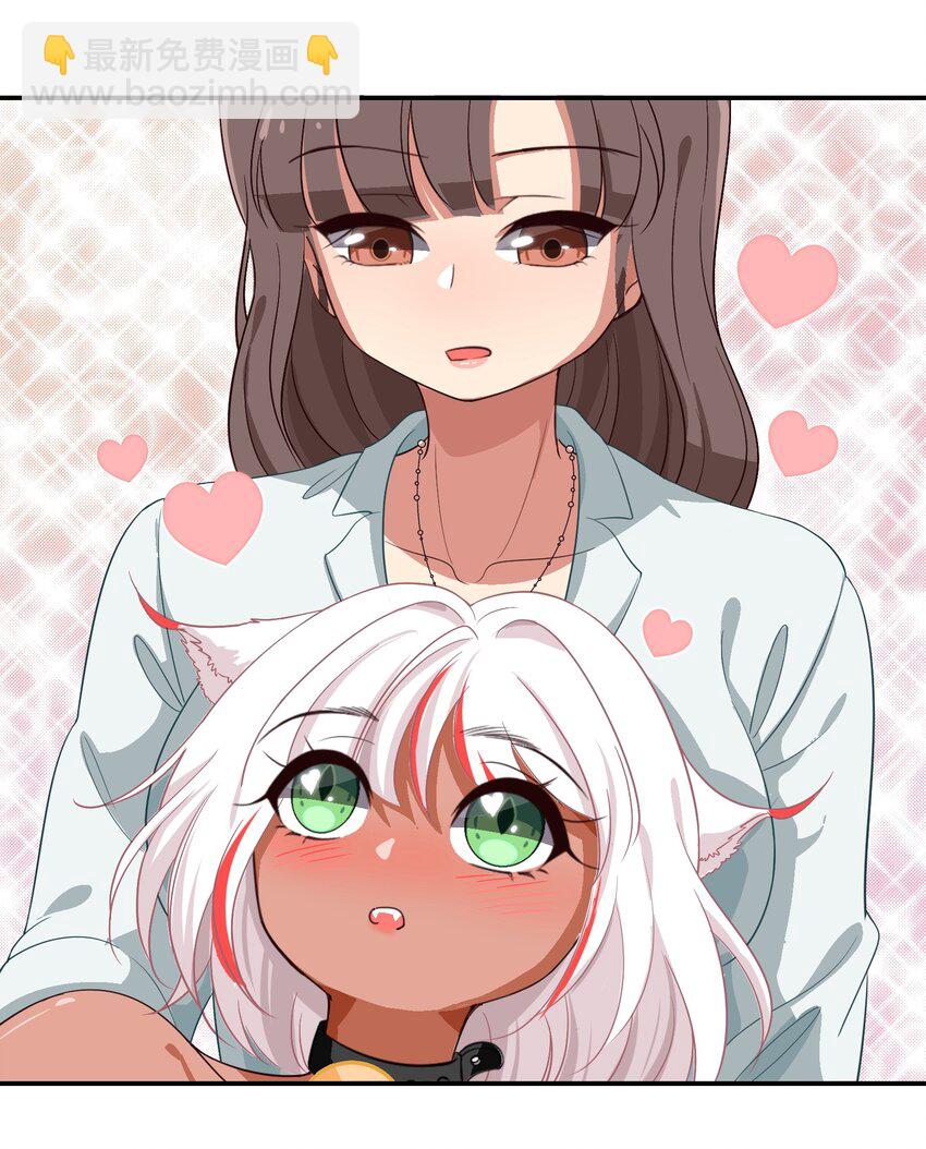 007 那就洗澡放松一下吧！(1/2)-第8话