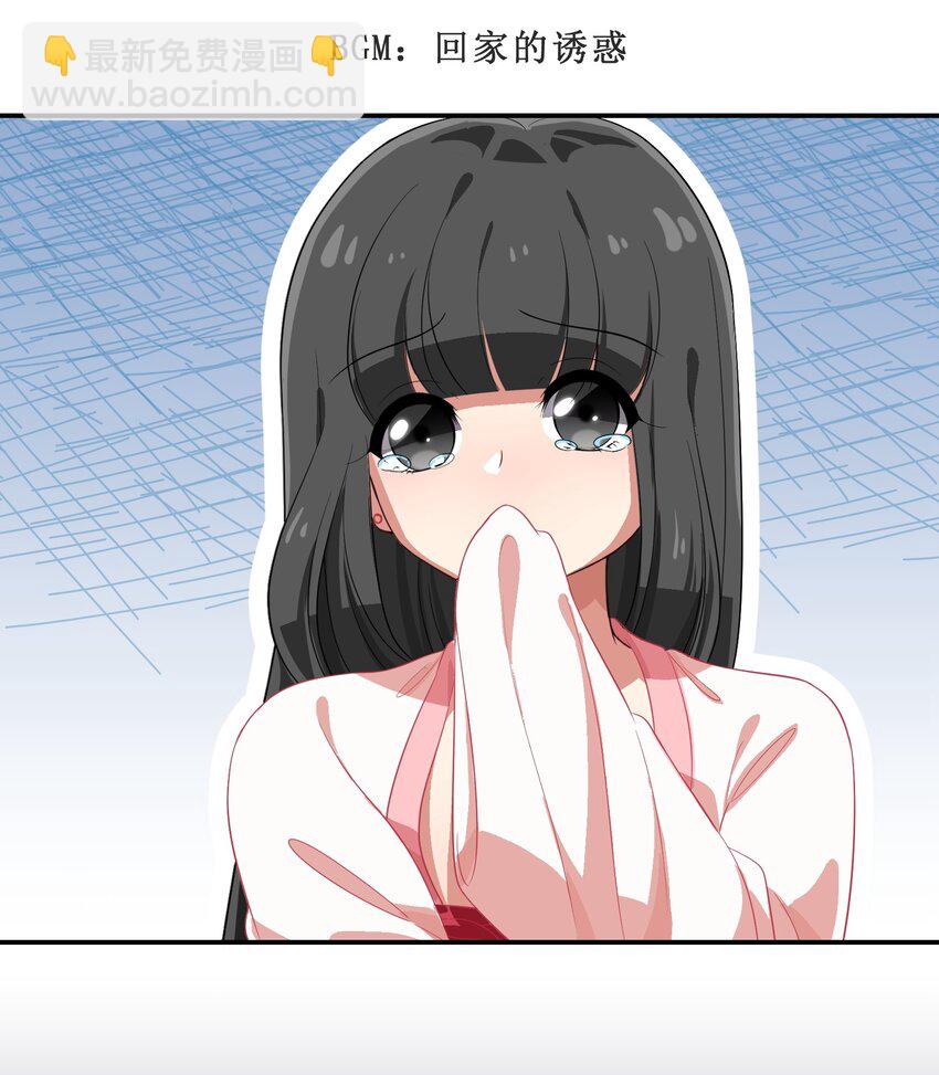 007 那就洗澡放松一下吧！(1/2)-第8话