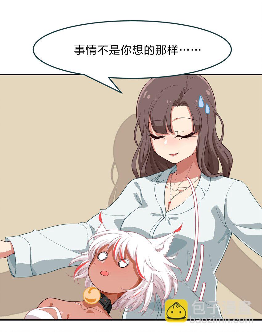 007 那就洗澡放松一下吧！(1/2)-第8话