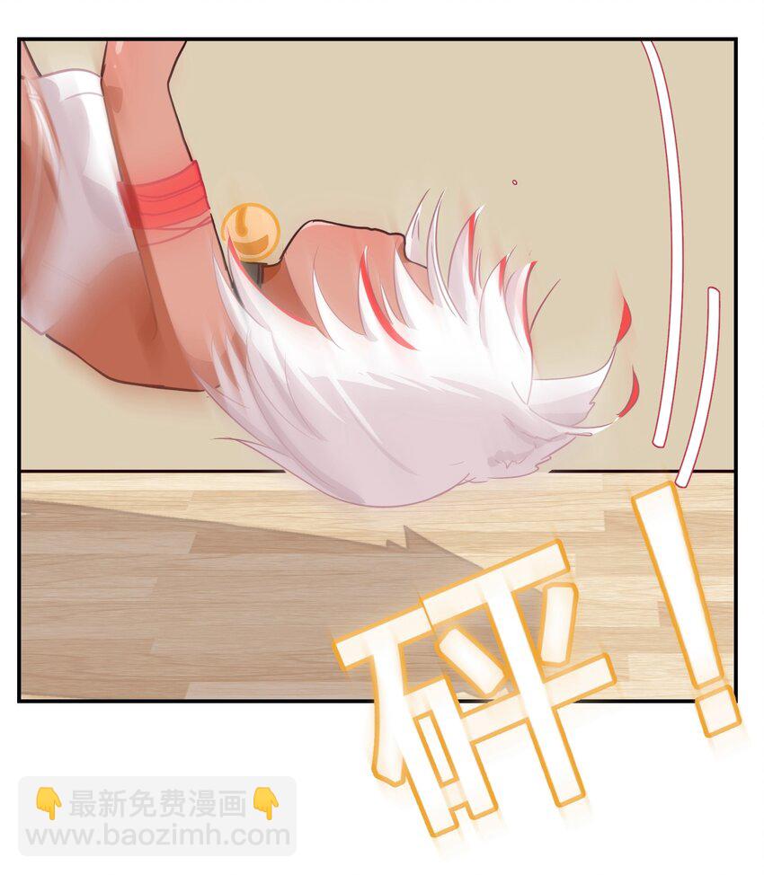 007 那就洗澡放松一下吧！(1/2)-第8话