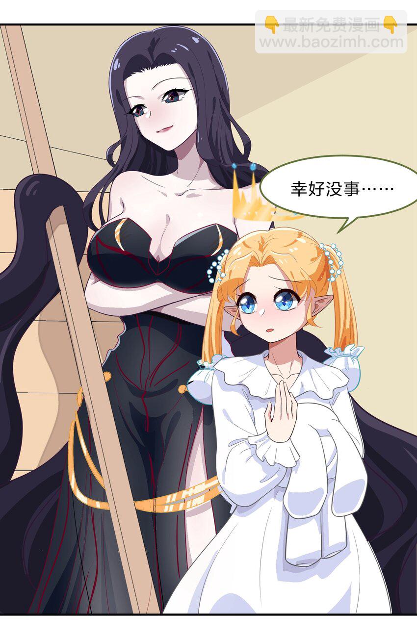 007 那就洗澡放松一下吧！(1/2)-第8话