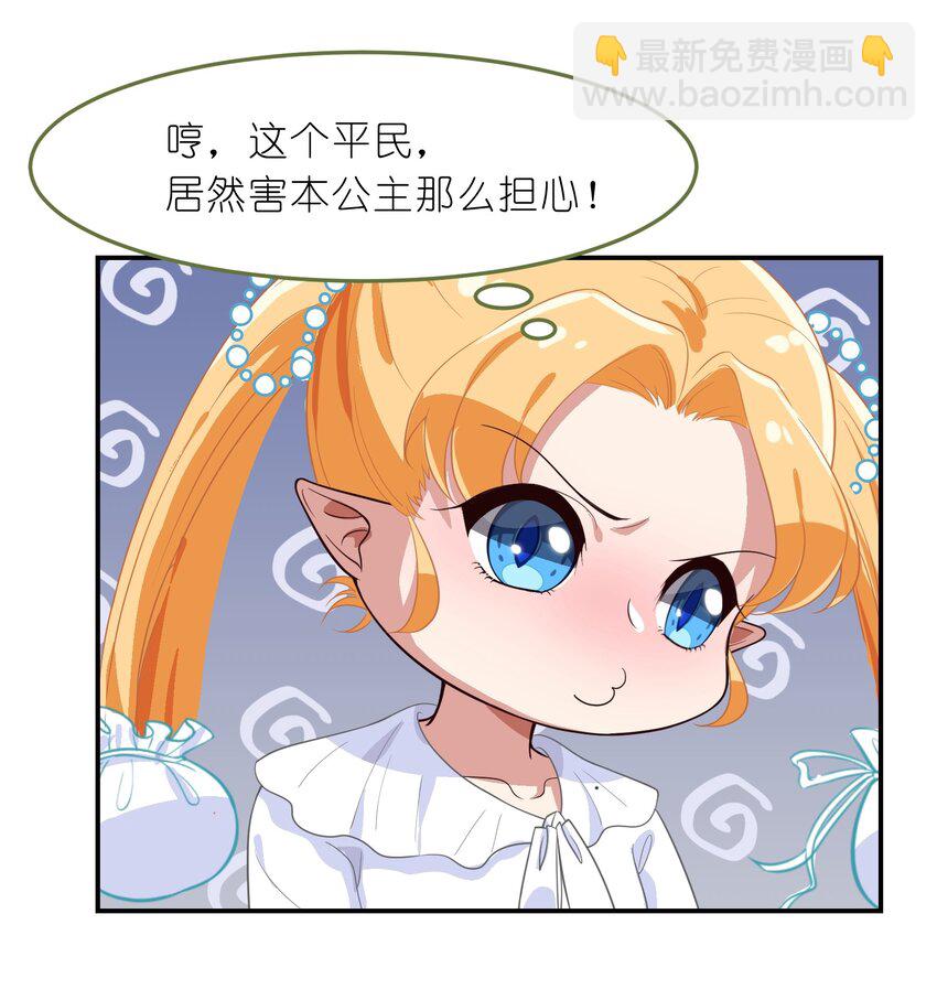 007 那就洗澡放松一下吧！(1/2)-第8话