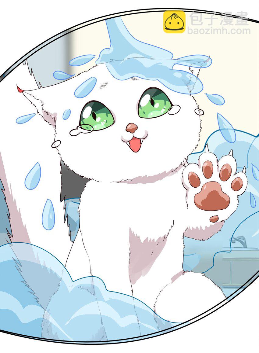 007 那就洗澡放松一下吧！(1/2)-第8话