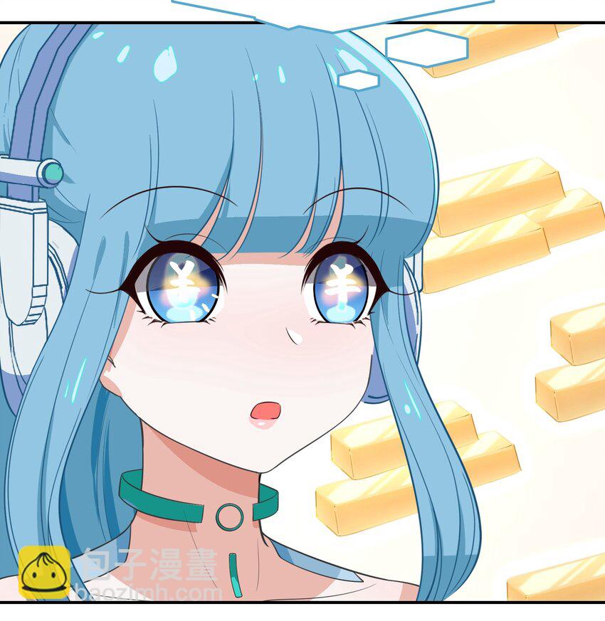 007 那就洗澡放松一下吧！(1/2)-第8话