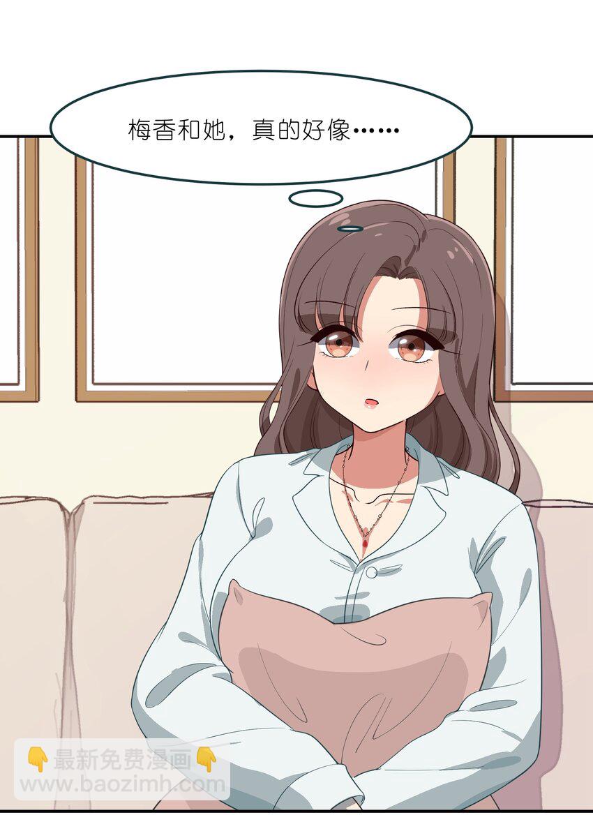 007 那就洗澡放松一下吧！(1/2)-第8话