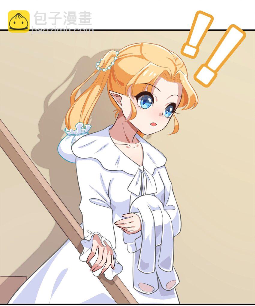 007 那就洗澡放松一下吧！(1/2)-第8话