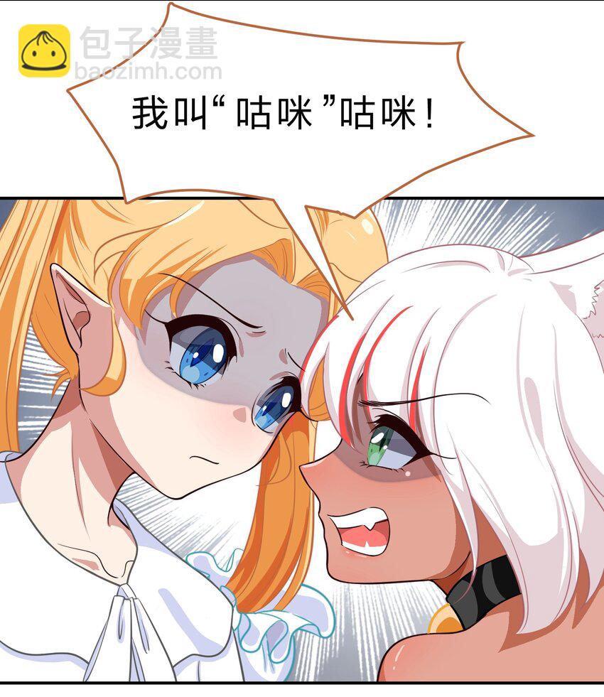 007 那就洗澡放松一下吧！(1/2)-第8话