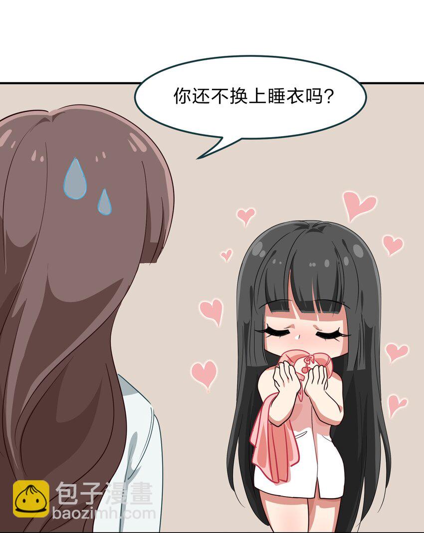 009 原来我们不是同一国的&hellip;&hellip;(1/2)-第10话