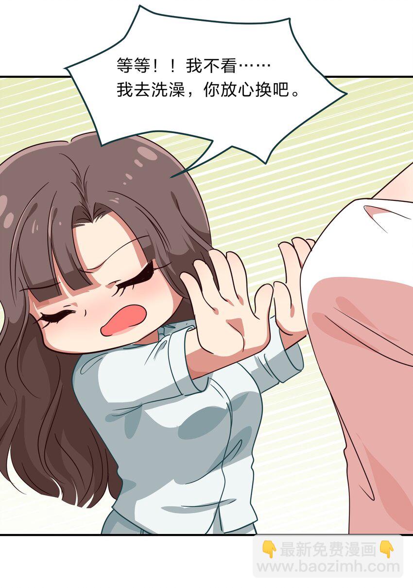 009 原来我们不是同一国的&hellip;&hellip;(1/2)-第10话