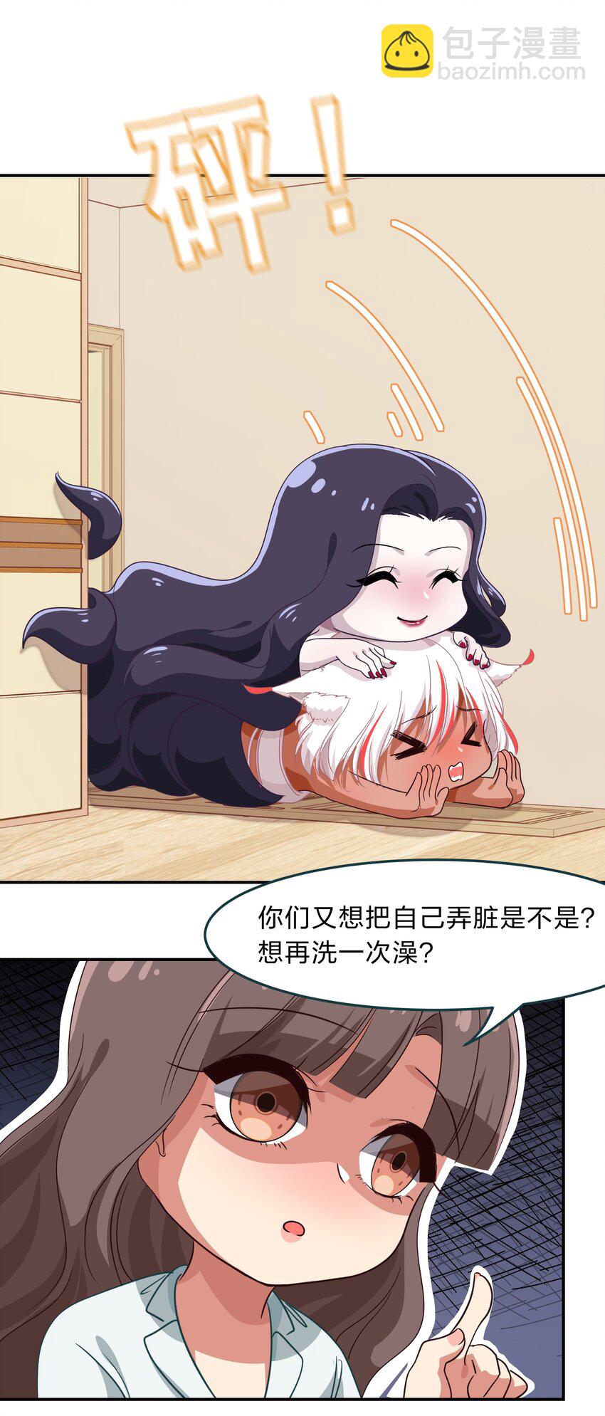 009 原来我们不是同一国的&hellip;&hellip;(1/2)-第10话