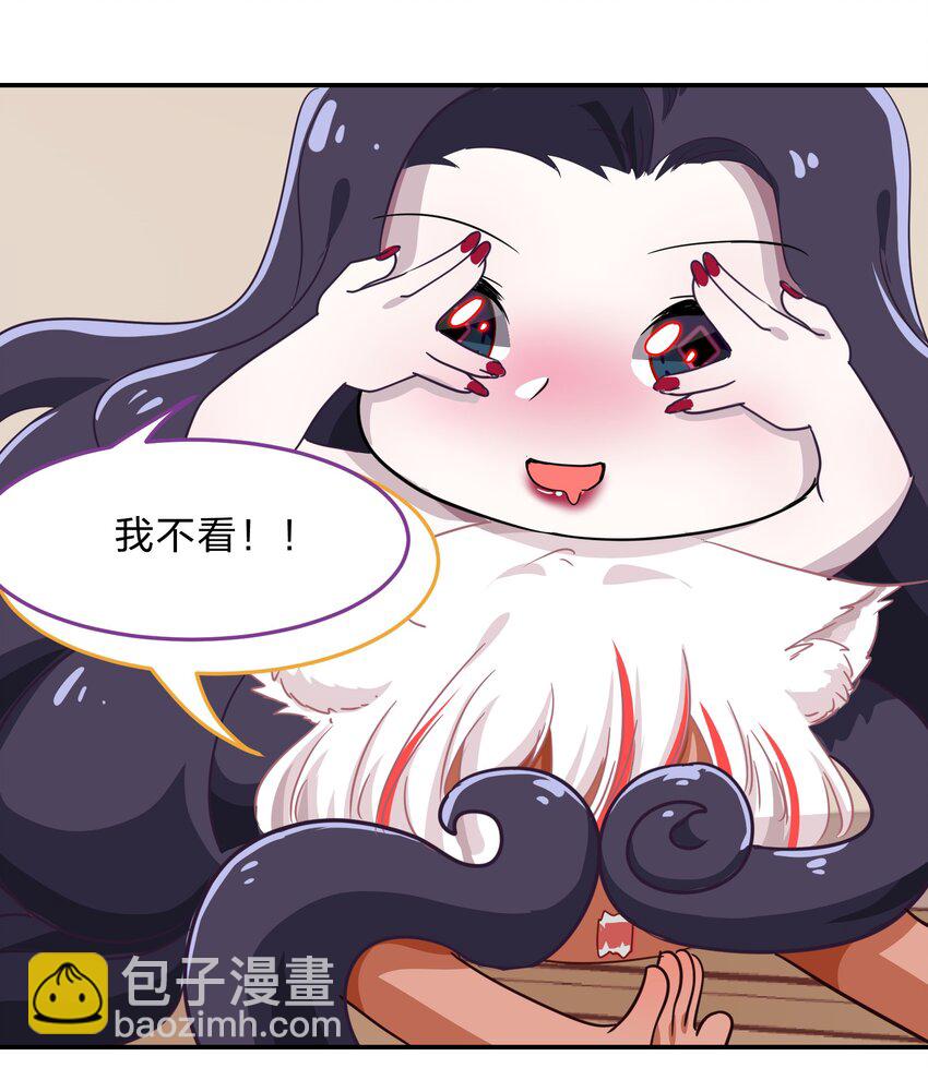 009 原来我们不是同一国的&hellip;&hellip;(1/2)-第10话