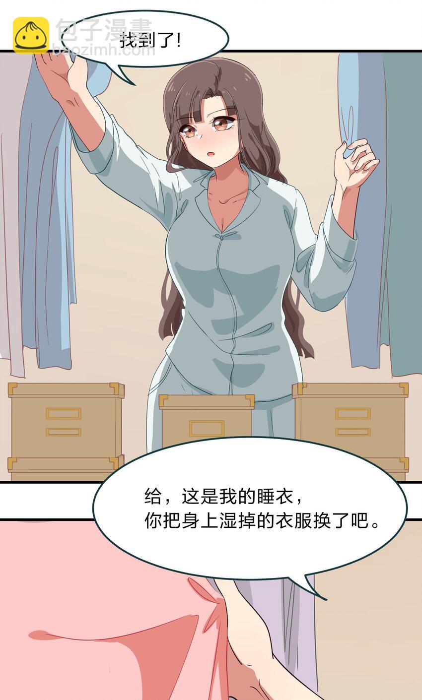 009 原来我们不是同一国的&hellip;&hellip;(1/2)-第10话