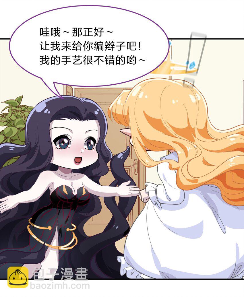 009 原来我们不是同一国的&hellip;&hellip;(1/2)-第10话