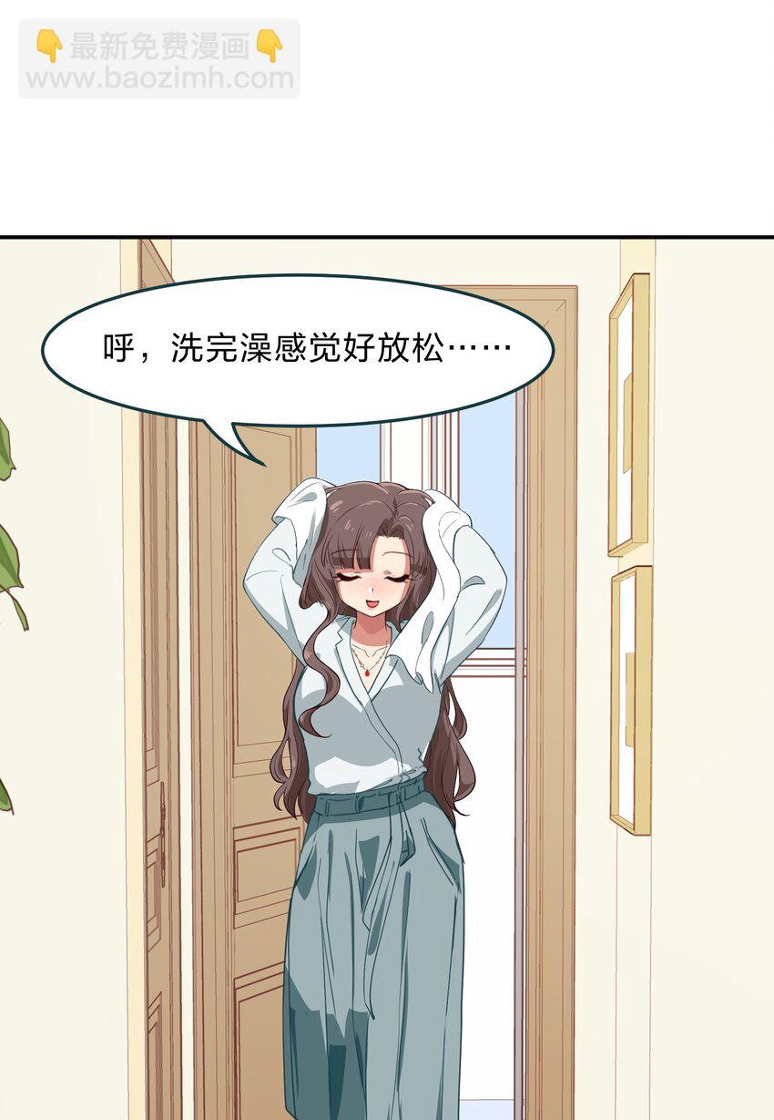 009 原来我们不是同一国的&hellip;&hellip;(1/2)-第10话