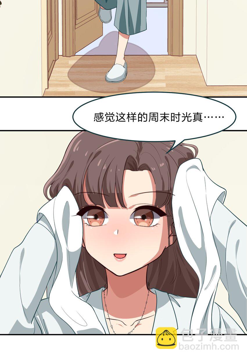 009 原来我们不是同一国的&hellip;&hellip;(1/2)-第10话