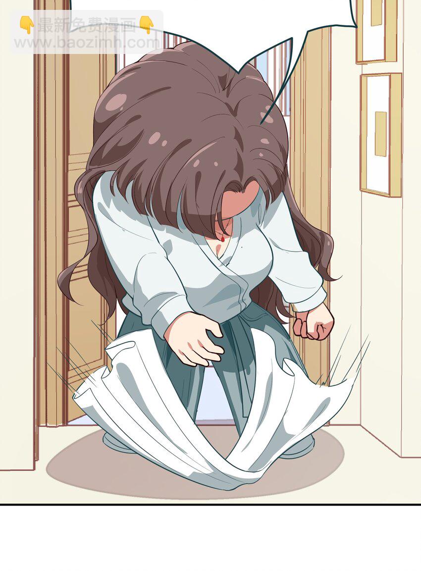 009 原来我们不是同一国的&hellip;&hellip;(1/2)-第10话