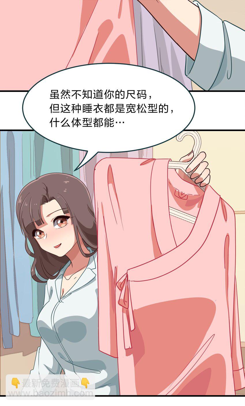 009 原来我们不是同一国的&hellip;&hellip;(1/2)-第10话