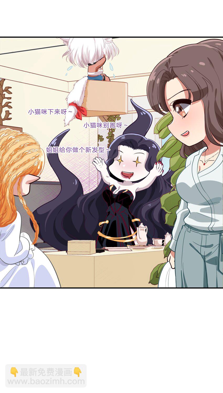 009 原来我们不是同一国的&hellip;&hellip;(1/2)-第10话