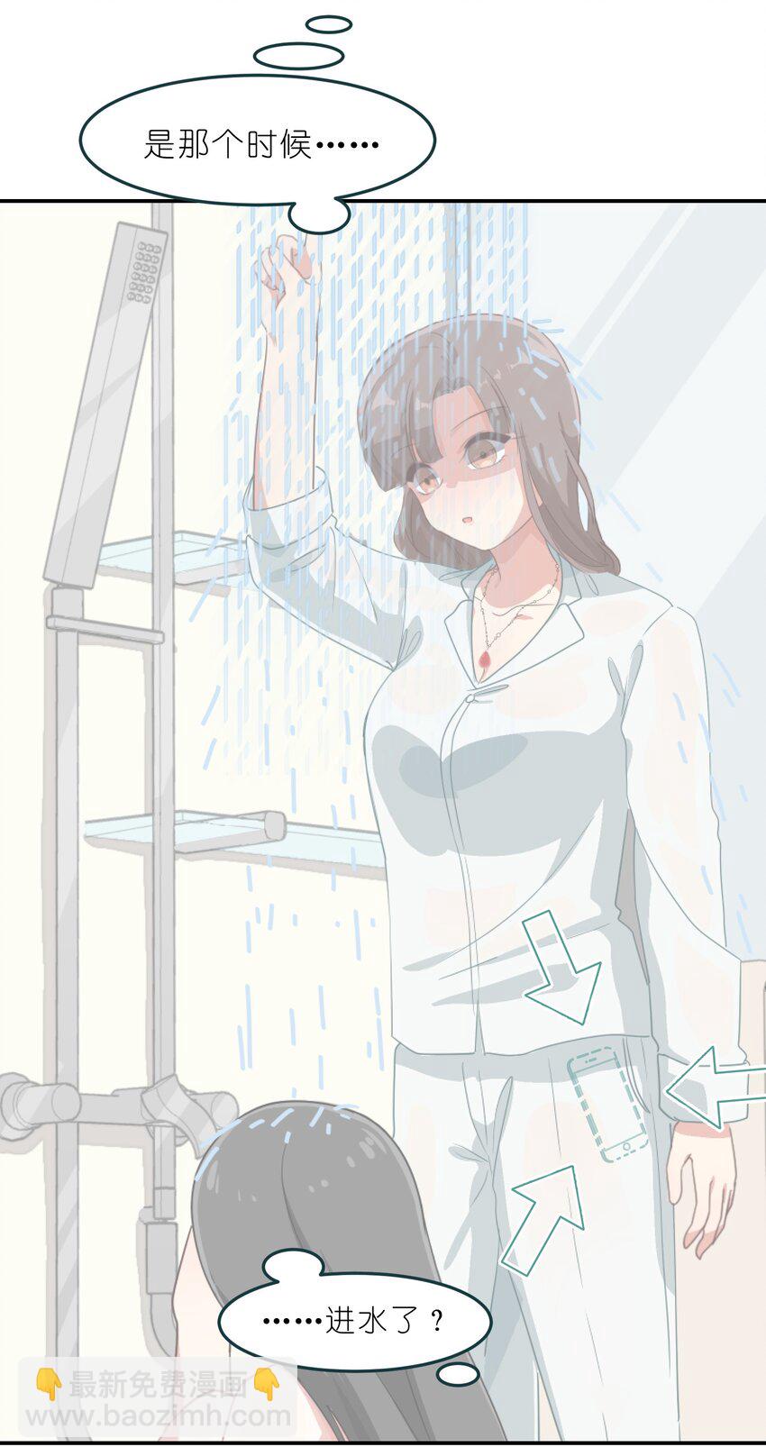 009 原来我们不是同一国的&hellip;&hellip;(1/2)-第10话