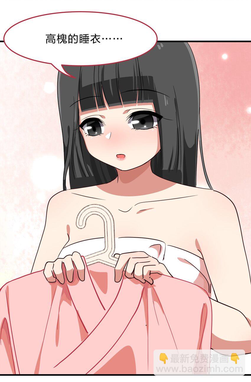 009 原来我们不是同一国的&hellip;&hellip;(1/2)-第10话