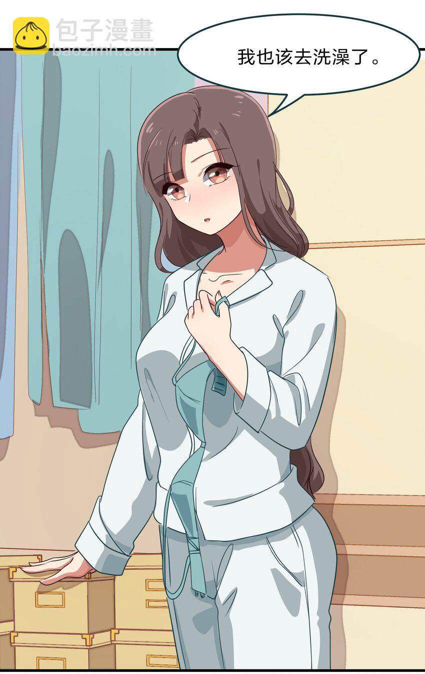 009 原来我们不是同一国的&hellip;&hellip;(1/2)-第10话