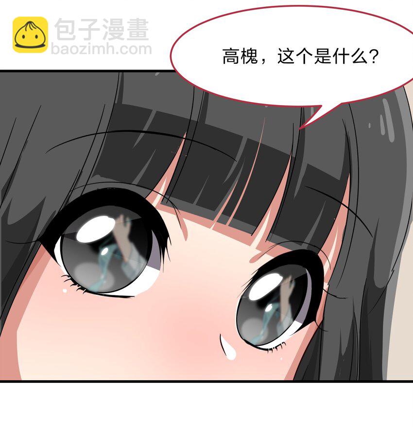 009 原来我们不是同一国的&hellip;&hellip;(1/2)-第10话