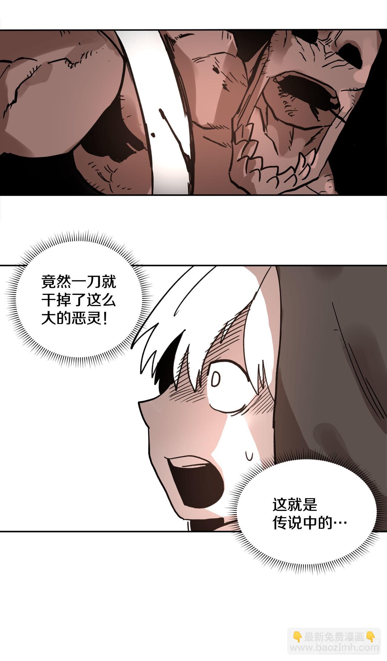 1.恶灵(1/2)-第2话