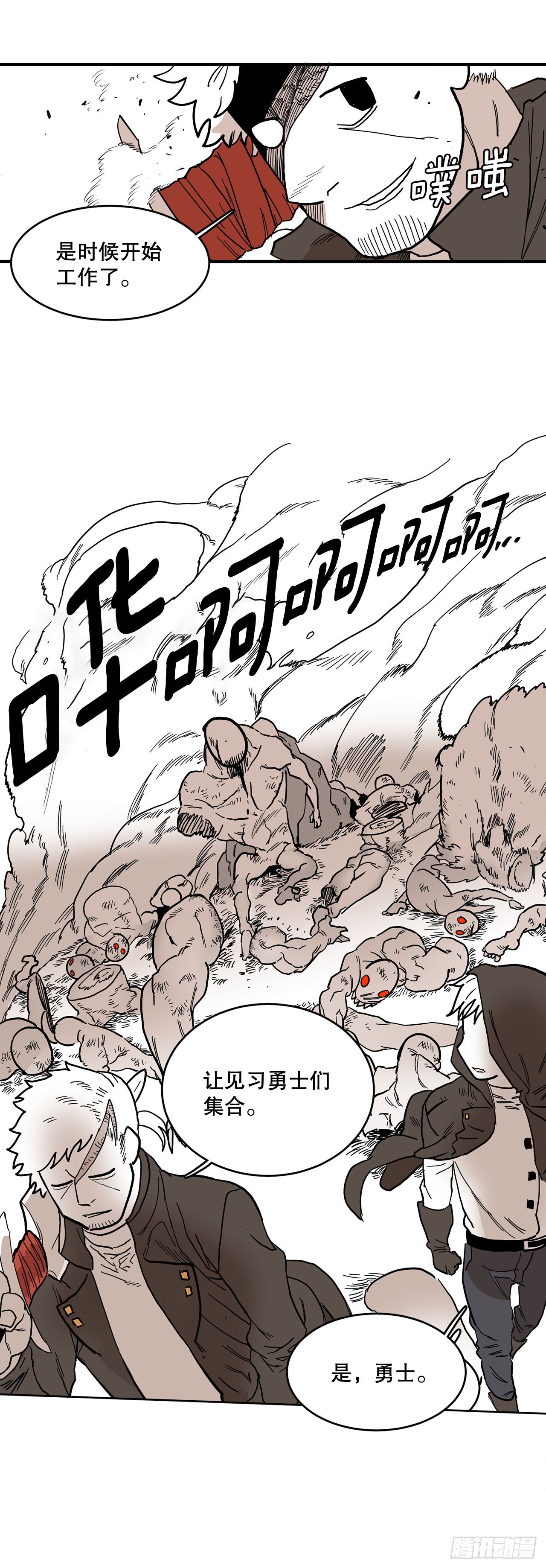 1.恶灵(1/2)-第2话