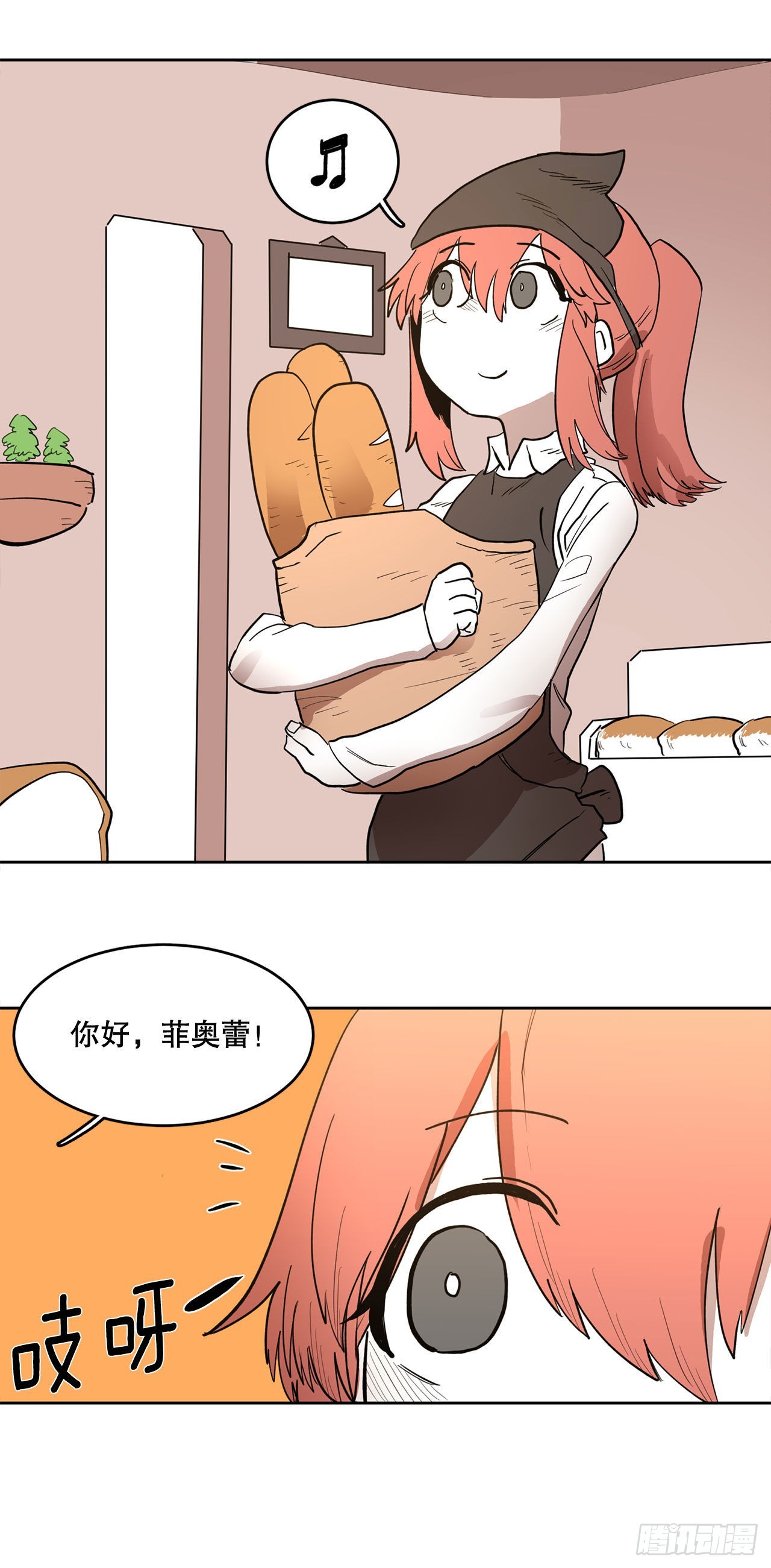 1.恶灵(1/2)-第2话