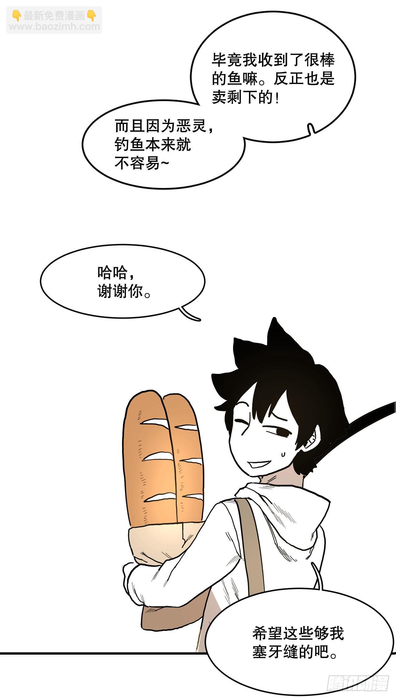 1.恶灵(1/2)-第2话