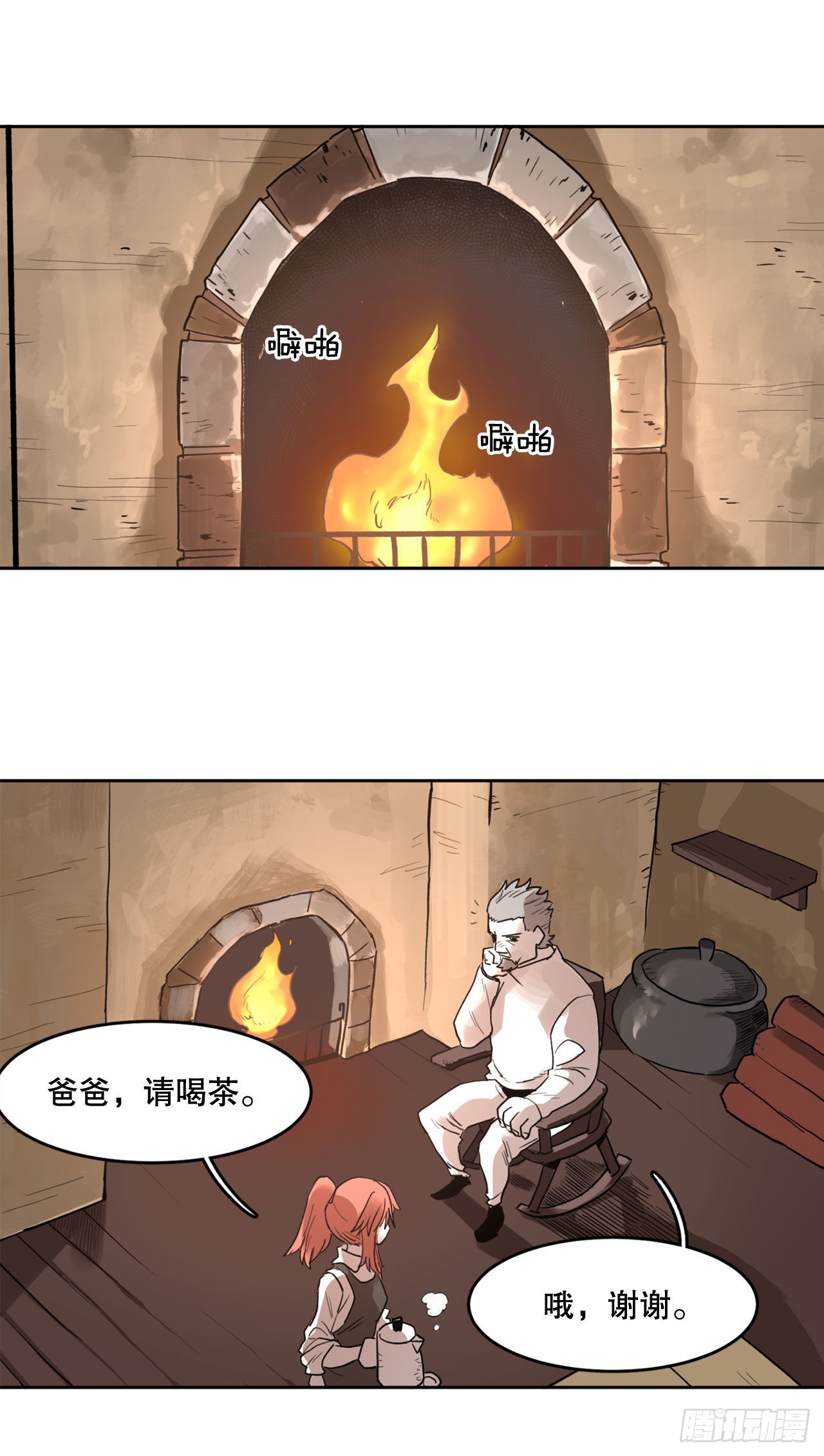 1.恶灵(1/2)-第2话