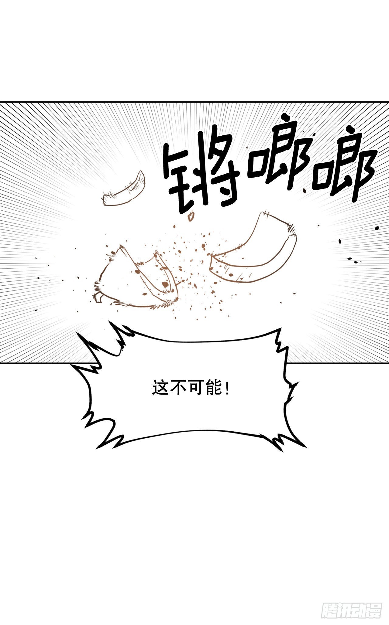 1.恶灵(1/2)-第2话