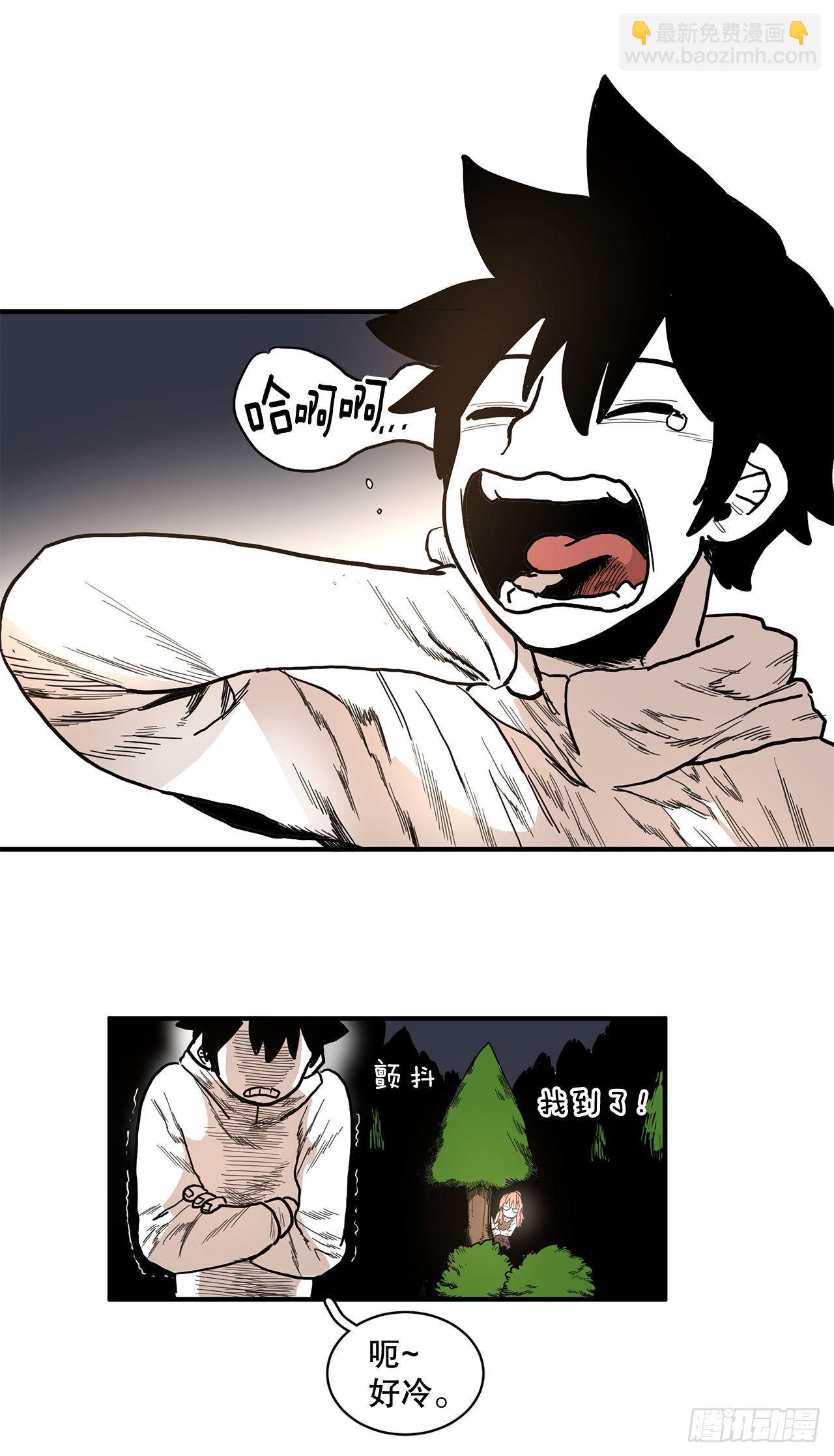 1.恶灵(1/2)-第2话