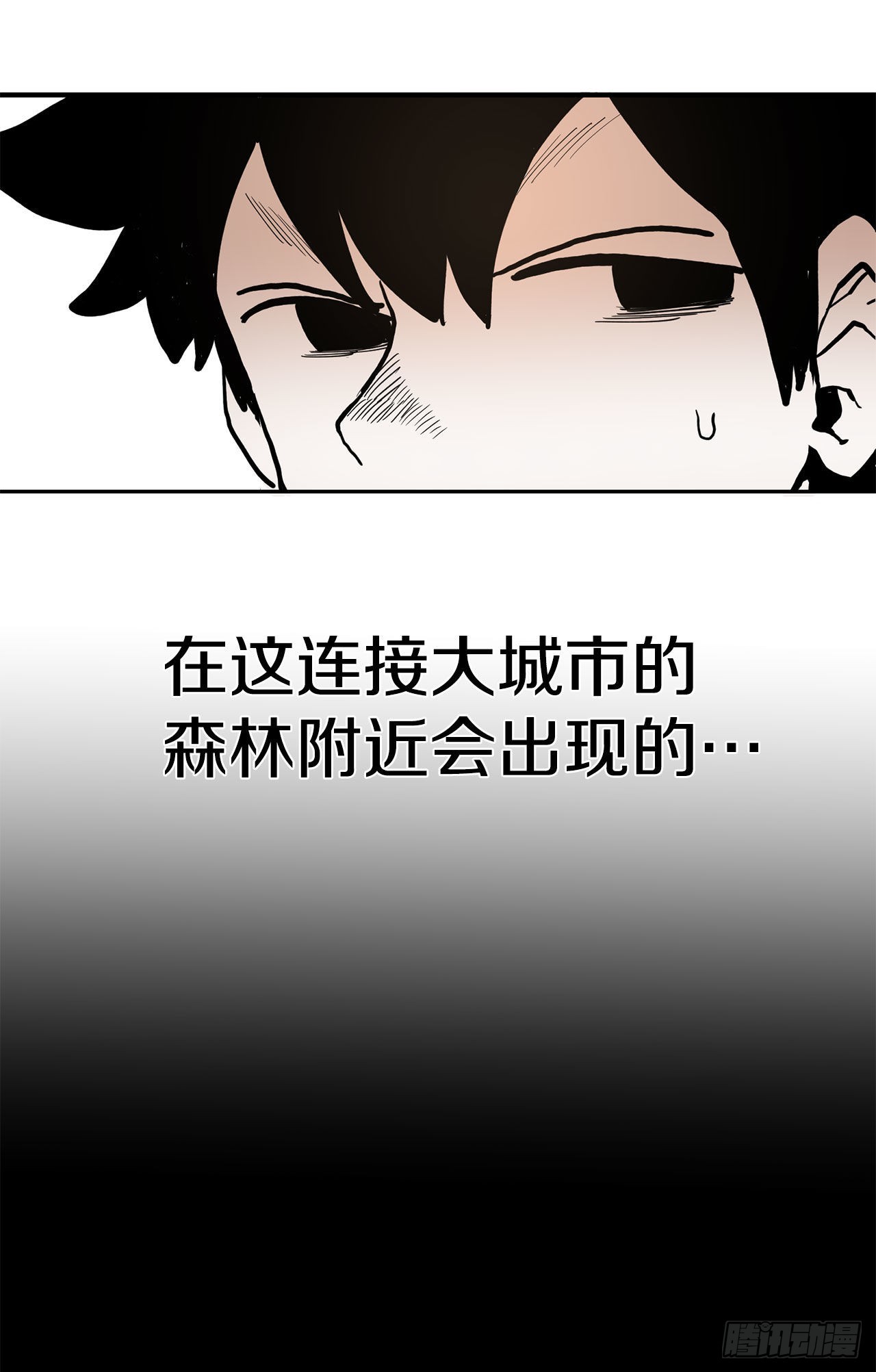 15.保护戴安娜-第16话