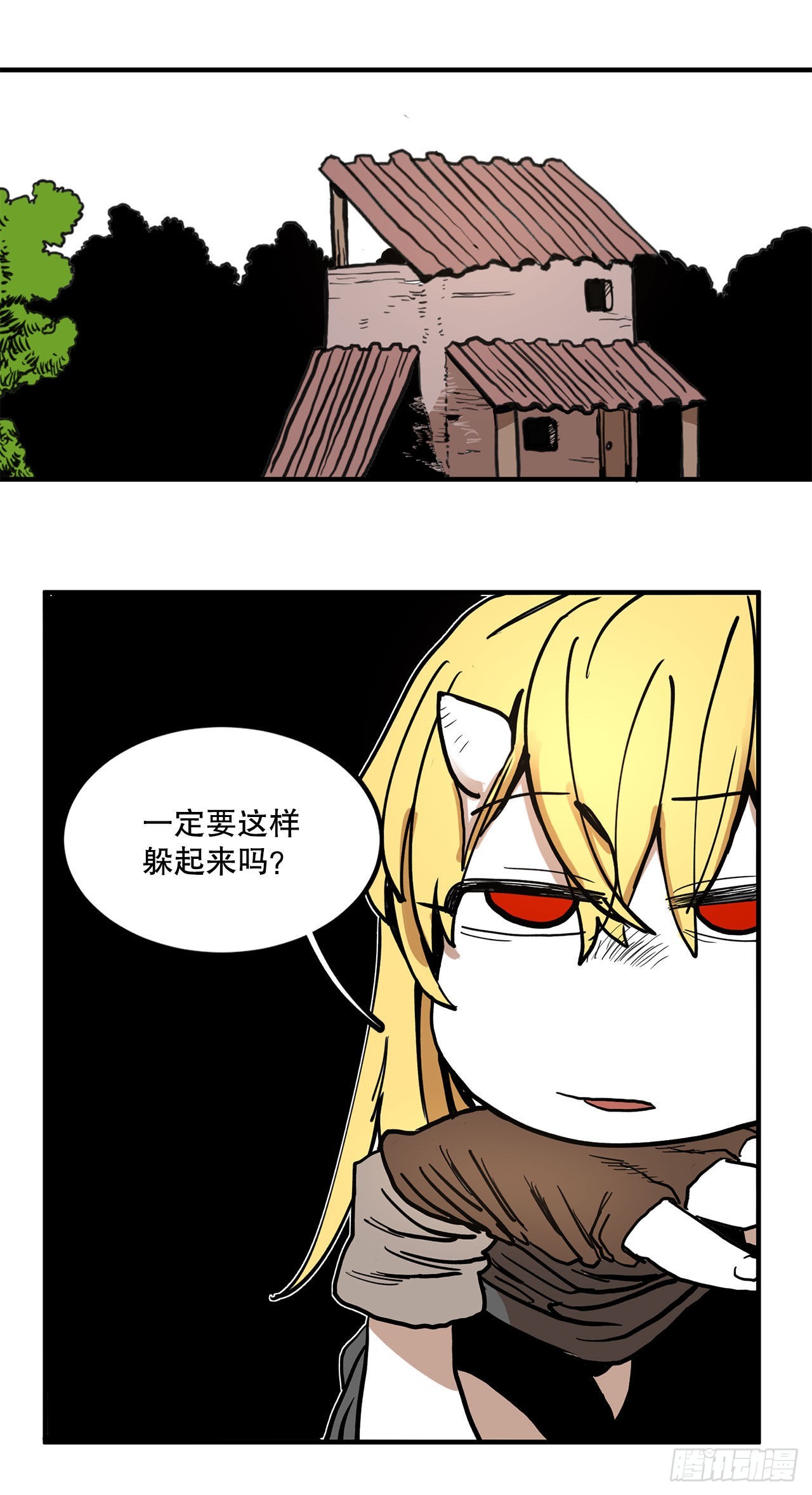 15.保护戴安娜-第16话